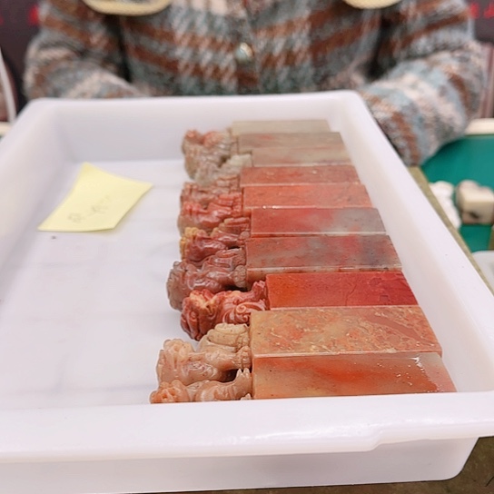 以***贵青田石00000000000000