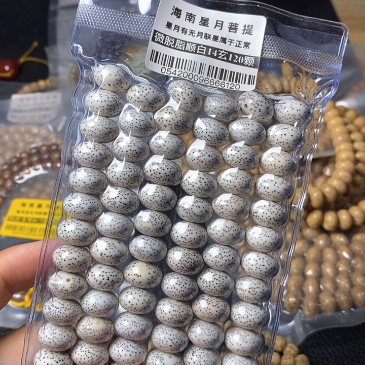 星月菩提吊坠14左右 0542