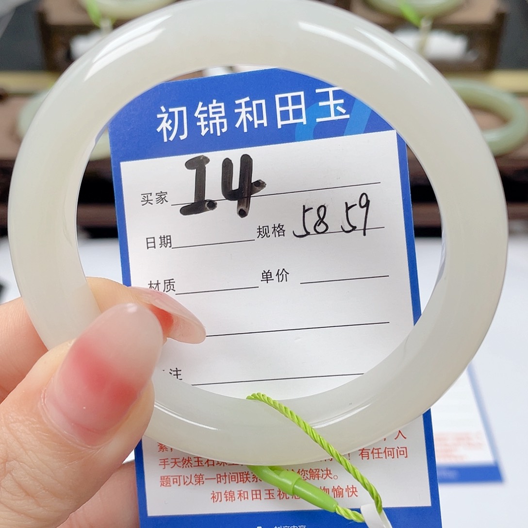 未镶嵌手镯和田玉