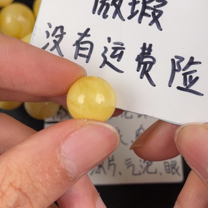 琥珀裸石未镶嵌天然65