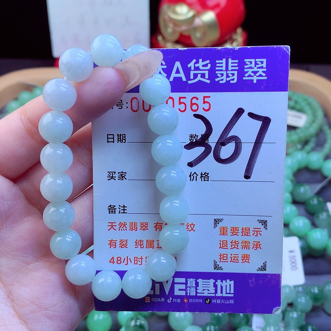 颈饰未镶嵌翡翠天然