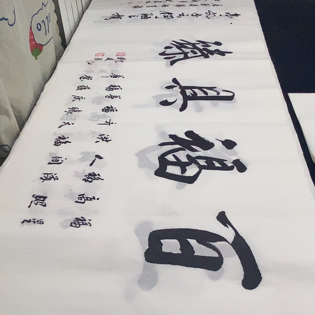书法老师精品书法