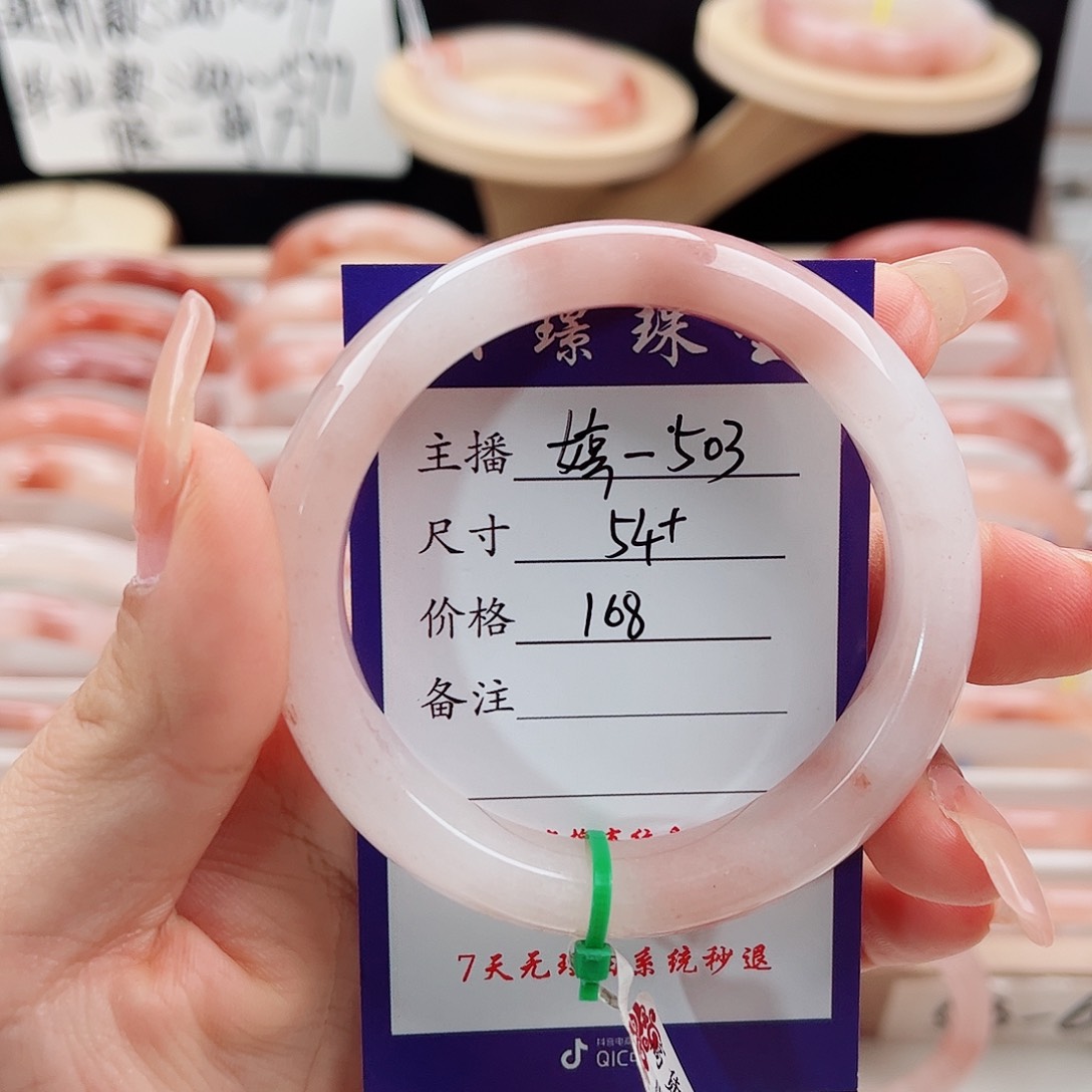 未镶嵌手镯石英质玉