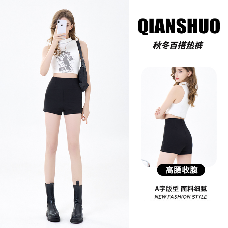 千朔高腰外穿显腿长百搭短裤秋冬新款防走光紧身显瘦加绒热裤女款