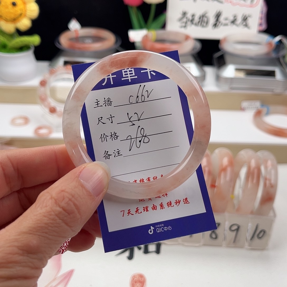 石英质玉手镯未镶嵌