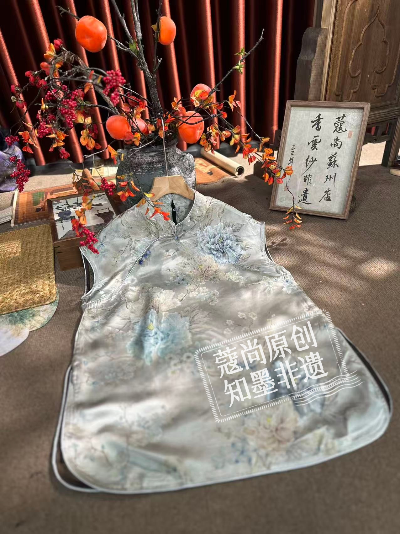 冬季新款新中式国风宽松显瘦立领斜襟蓝色牡丹提花奥黛上衣