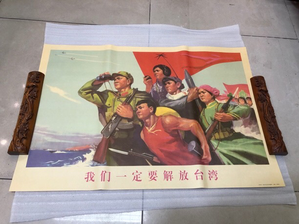 尺寸75✖️52，早期印刷宣传纸画