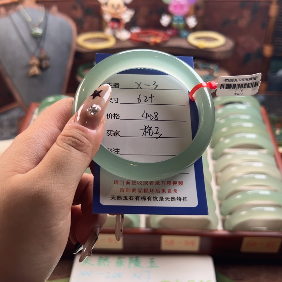 石英质玉未镶嵌手镯