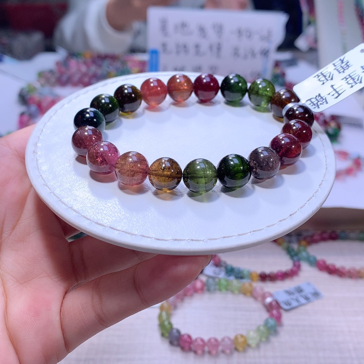 【闪购商品】碧玺手链未镶嵌碧玺
