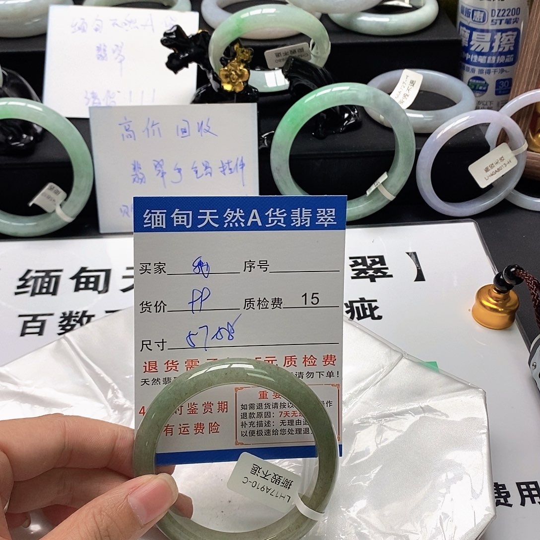 我***飞翡翠未镶嵌手镯翡翠手镯