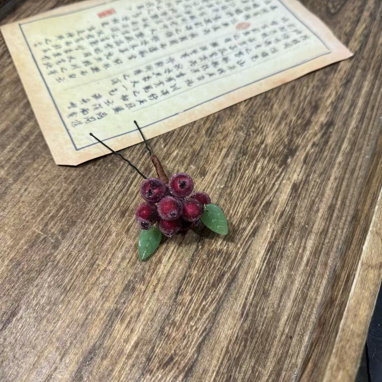 红色杨梅。前尘梦古风汉服配饰