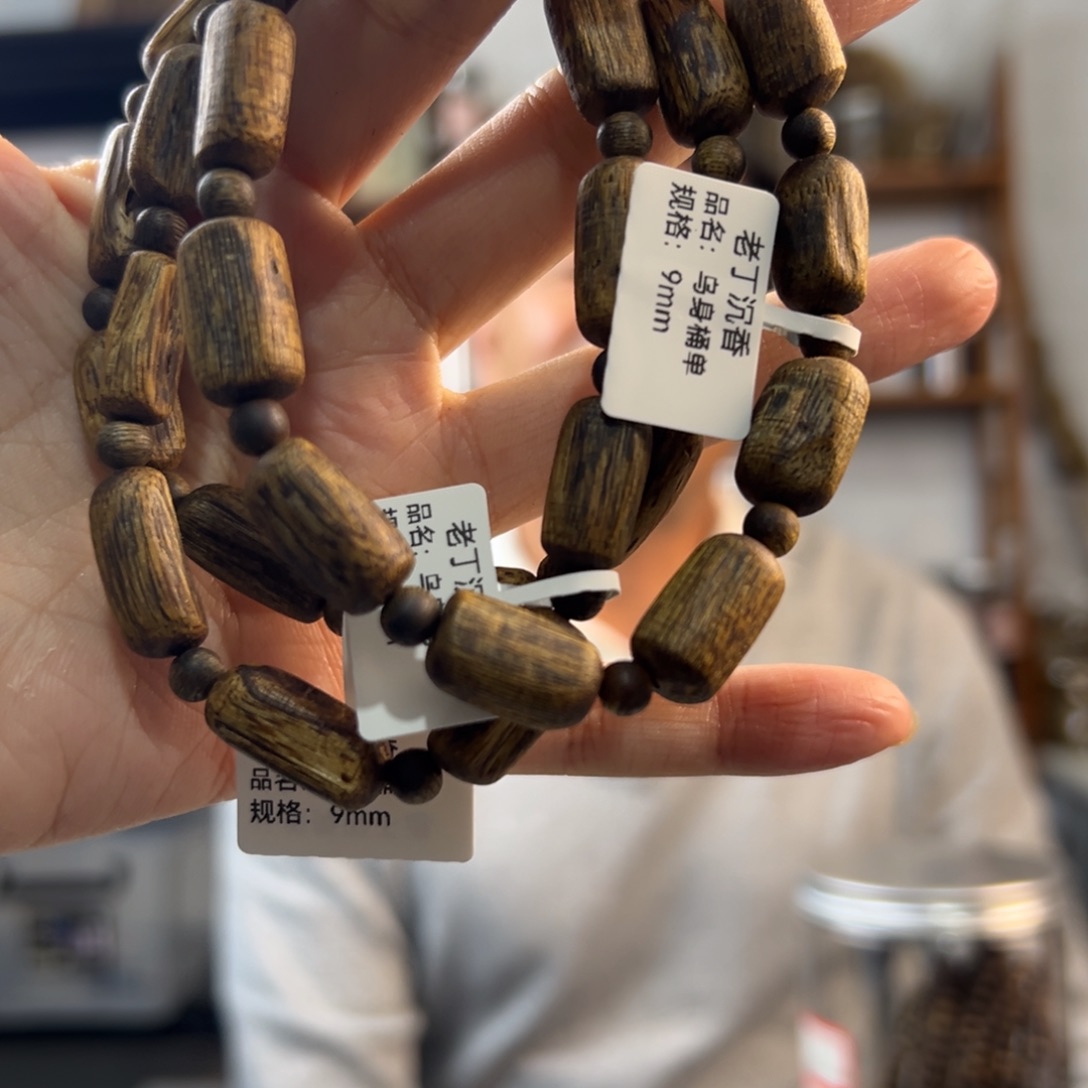 沉香手串奇楠沉香卡9/6g桶单多样性发一