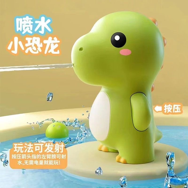 天天妈专属恐龙水枪   按压式小恐龙系列喷水滋水枪户外戏水玩具