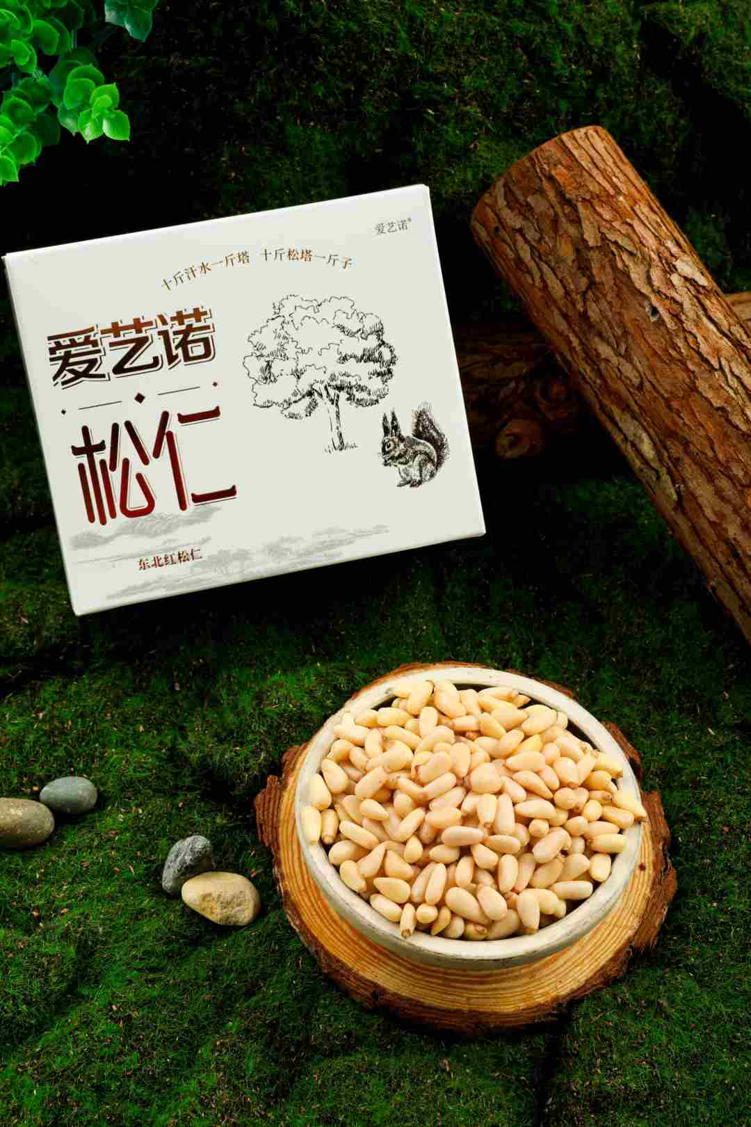 长白山特大颗粒红松松子仁即食原味坚果休闲零食