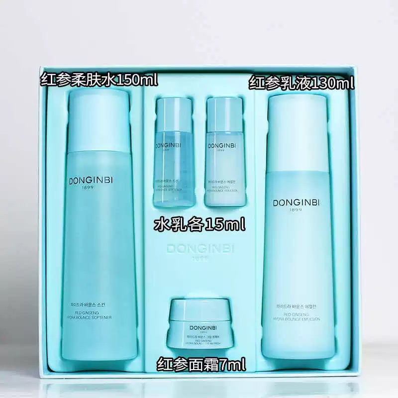 抗老神器水润不油腻，彤人秘红参水润润弹两件套（25年8月）