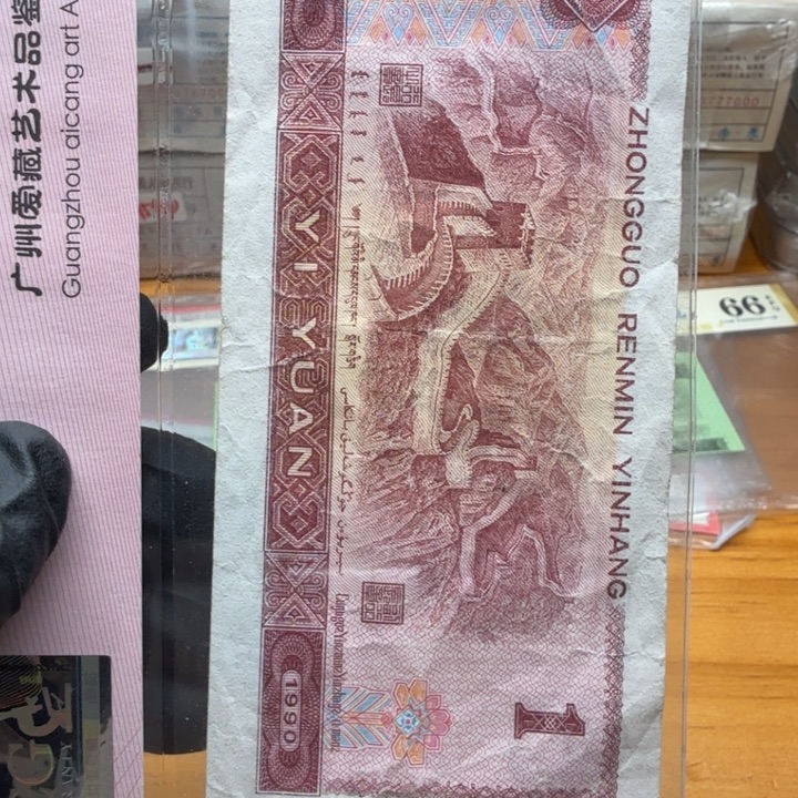 LM97777捆人二指南针