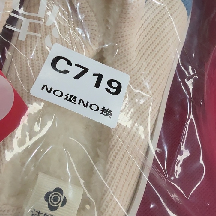 优***米洁牙牙。       719