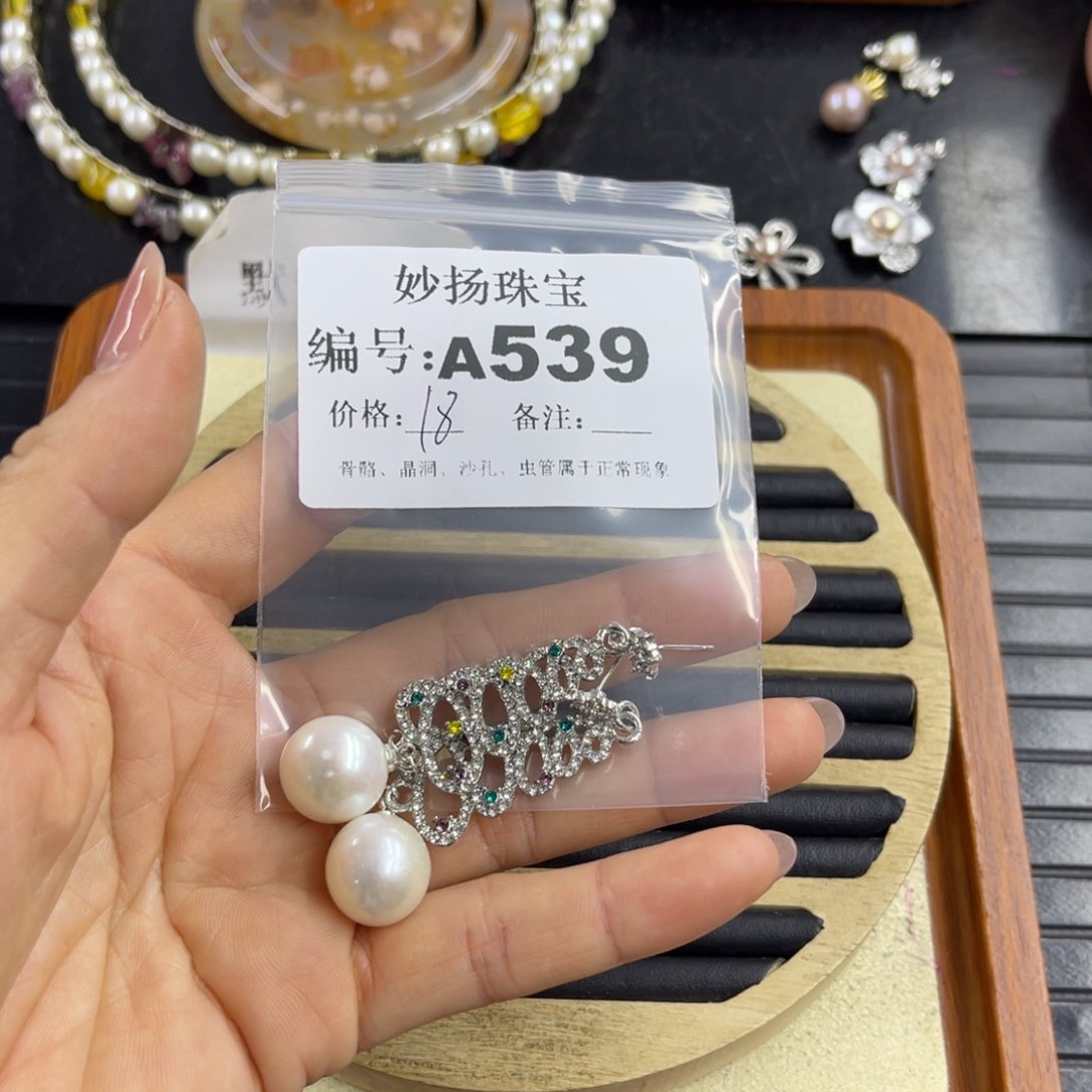 合金默认有瑕石英质玉骄***年