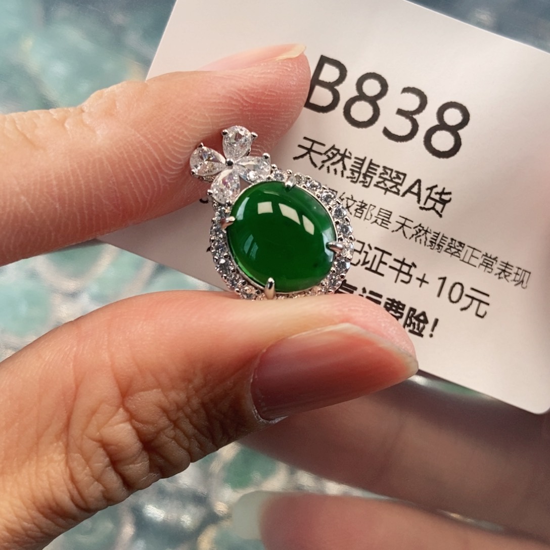 【闪购商品】翡翠吊坠(不含链)未镶嵌