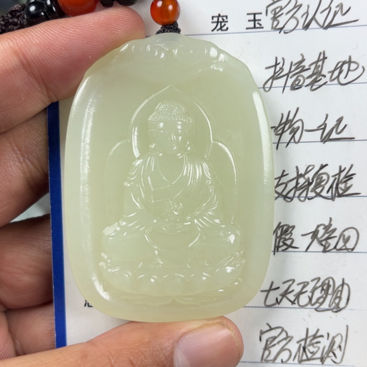 【闪购商品】和田玉挂件未镶嵌