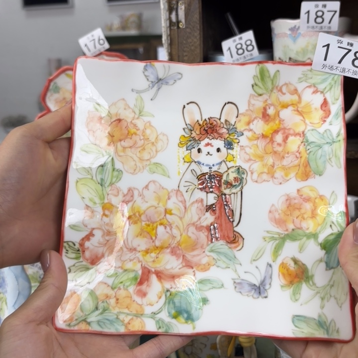 陶瓷牡丹花贵妃盘178