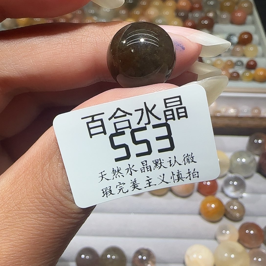 未镶嵌手链水晶格****房