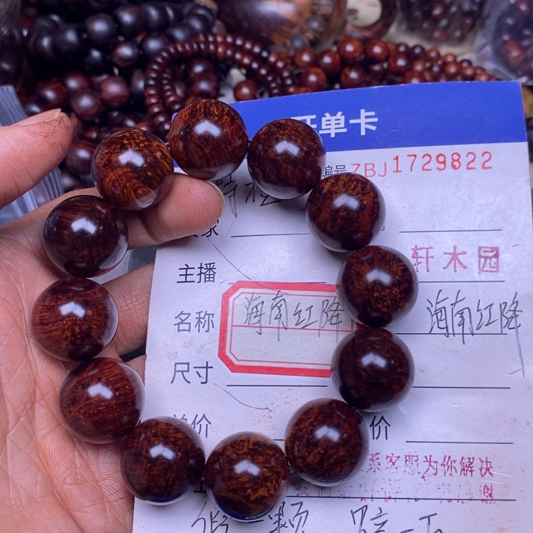 手串/手链降真香海南红降2.0龙鳞66克
