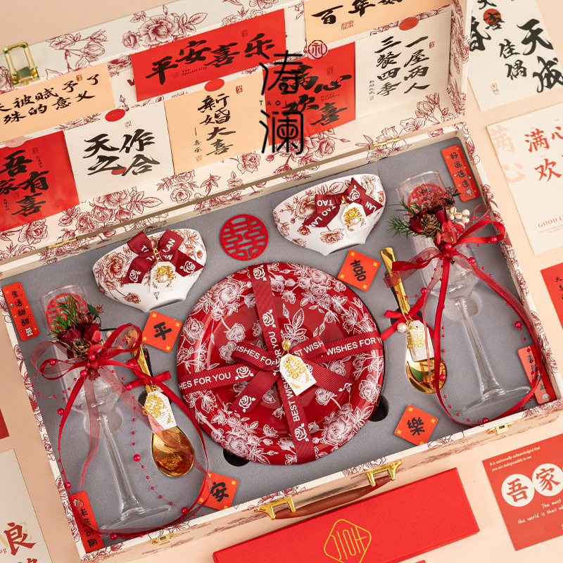 新婚礼物送新娘新人闺蜜特别的结婚订婚餐具香槟杯喜庆礼盒伴手礼