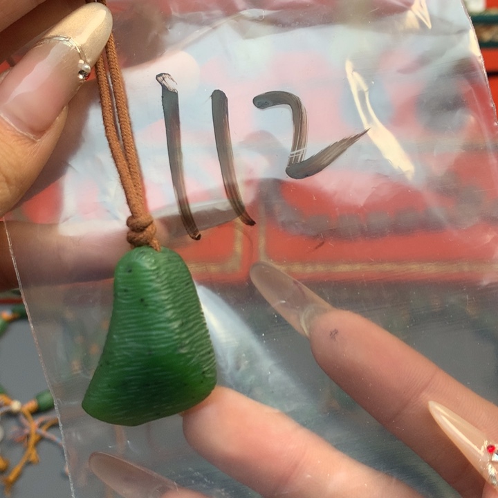 和田玉（糖玉）颈饰未镶嵌