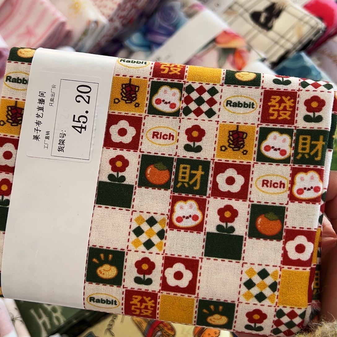 棉一米价1.1米宽纯棉平布45.20