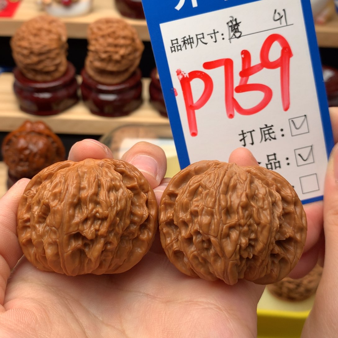 吊坠文玩核桃41尺 磨盘全品