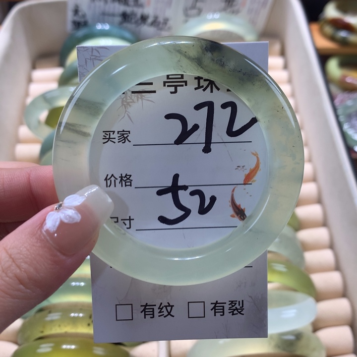 未镶嵌蛇纹石玉手镯x****y