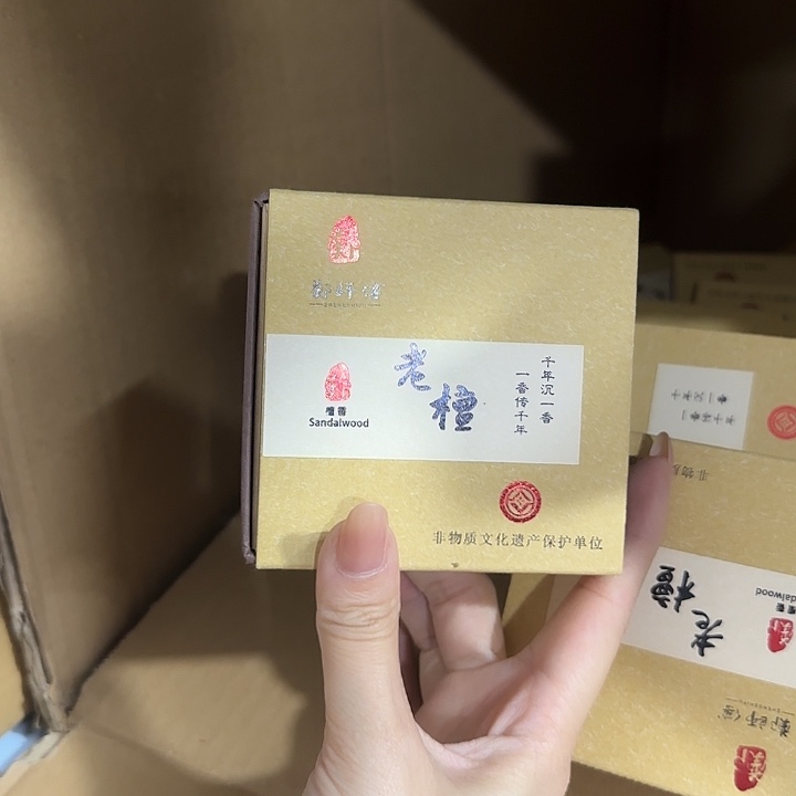 瓷片留器茶斋芬达高货瓷器@@