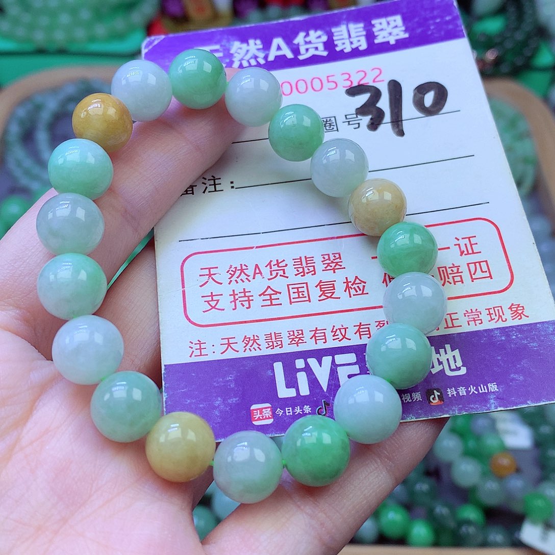 毛衣链未镶嵌翡翠10