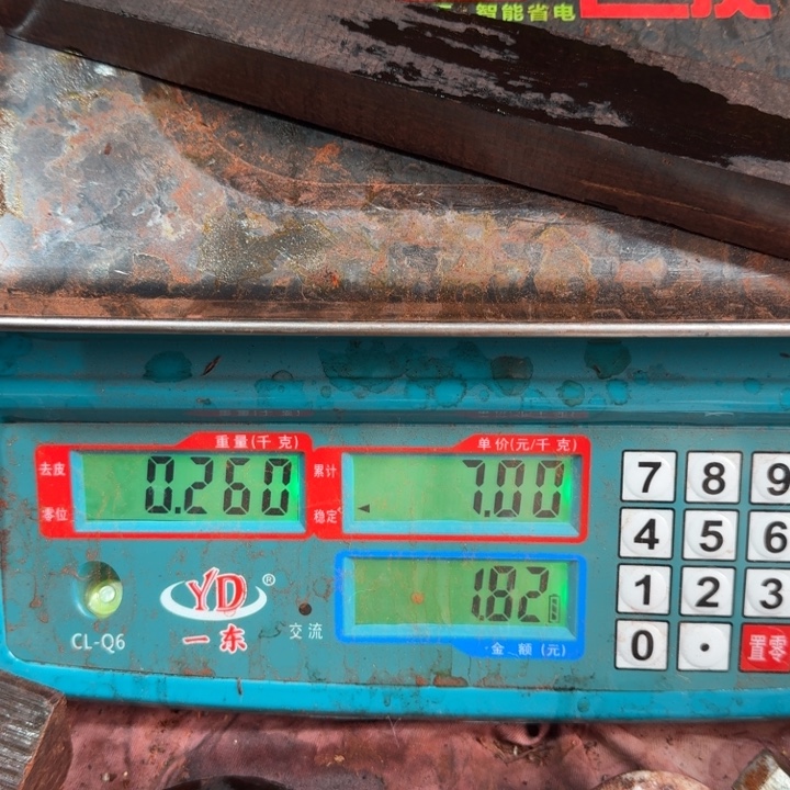 快***炒檀香紫檀（小叶紫檀）