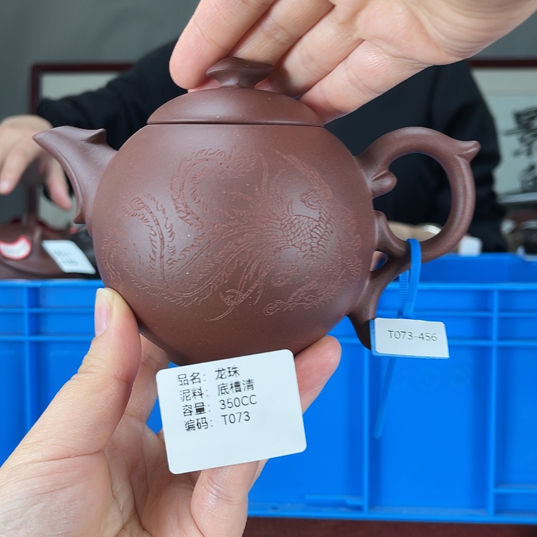 茶壶紫砂方圆紫砂