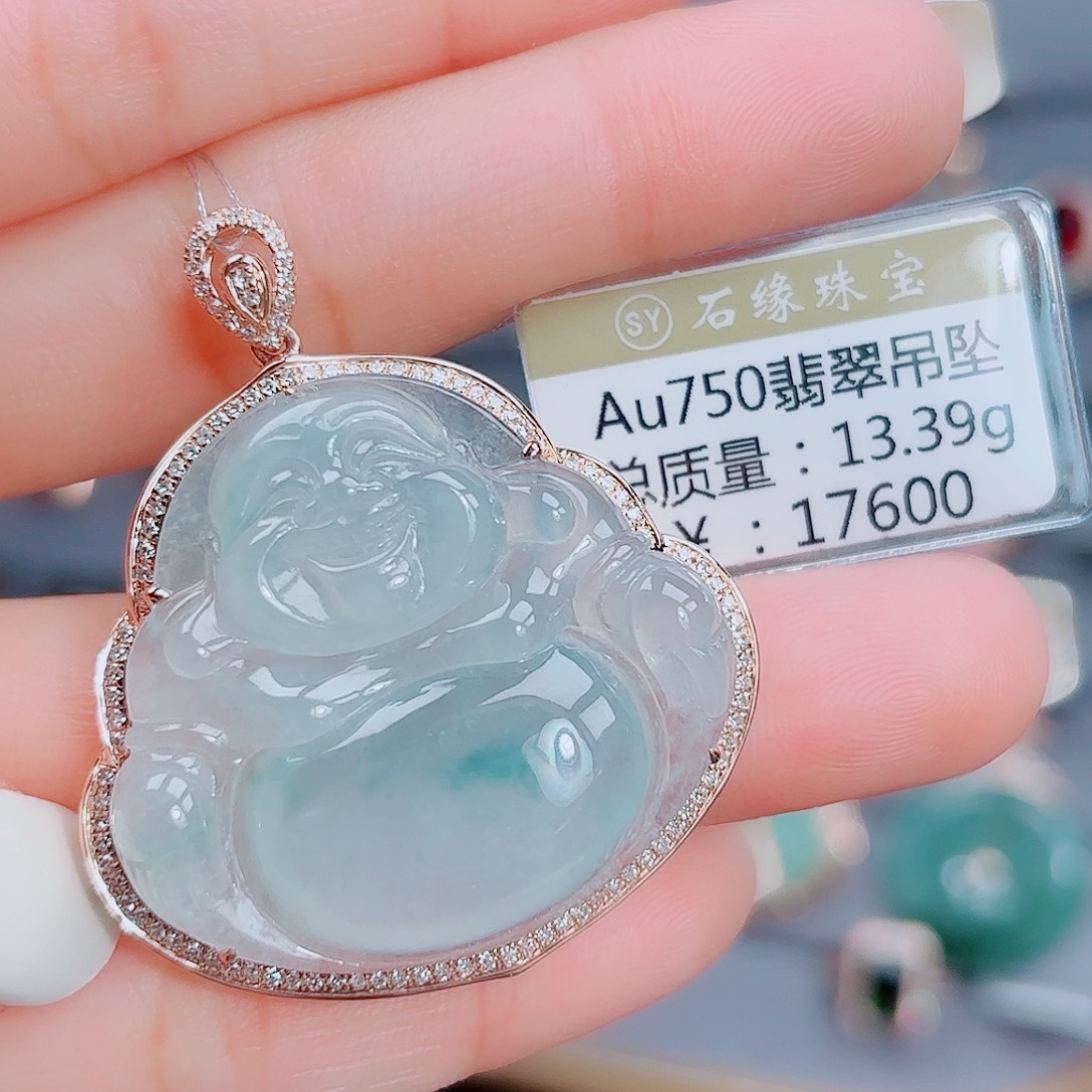 翡翠18K金镶嵌吊坠(不含链)