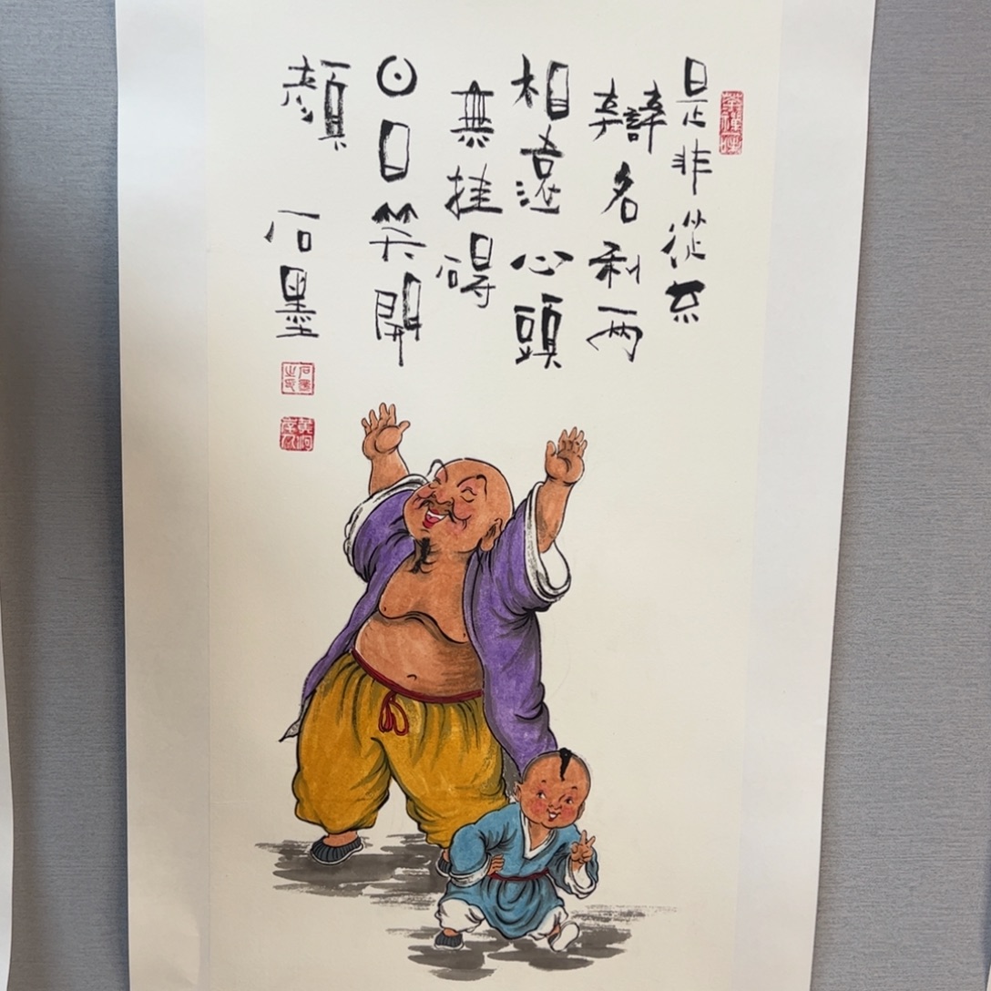 国画亲笔手绘原创作品