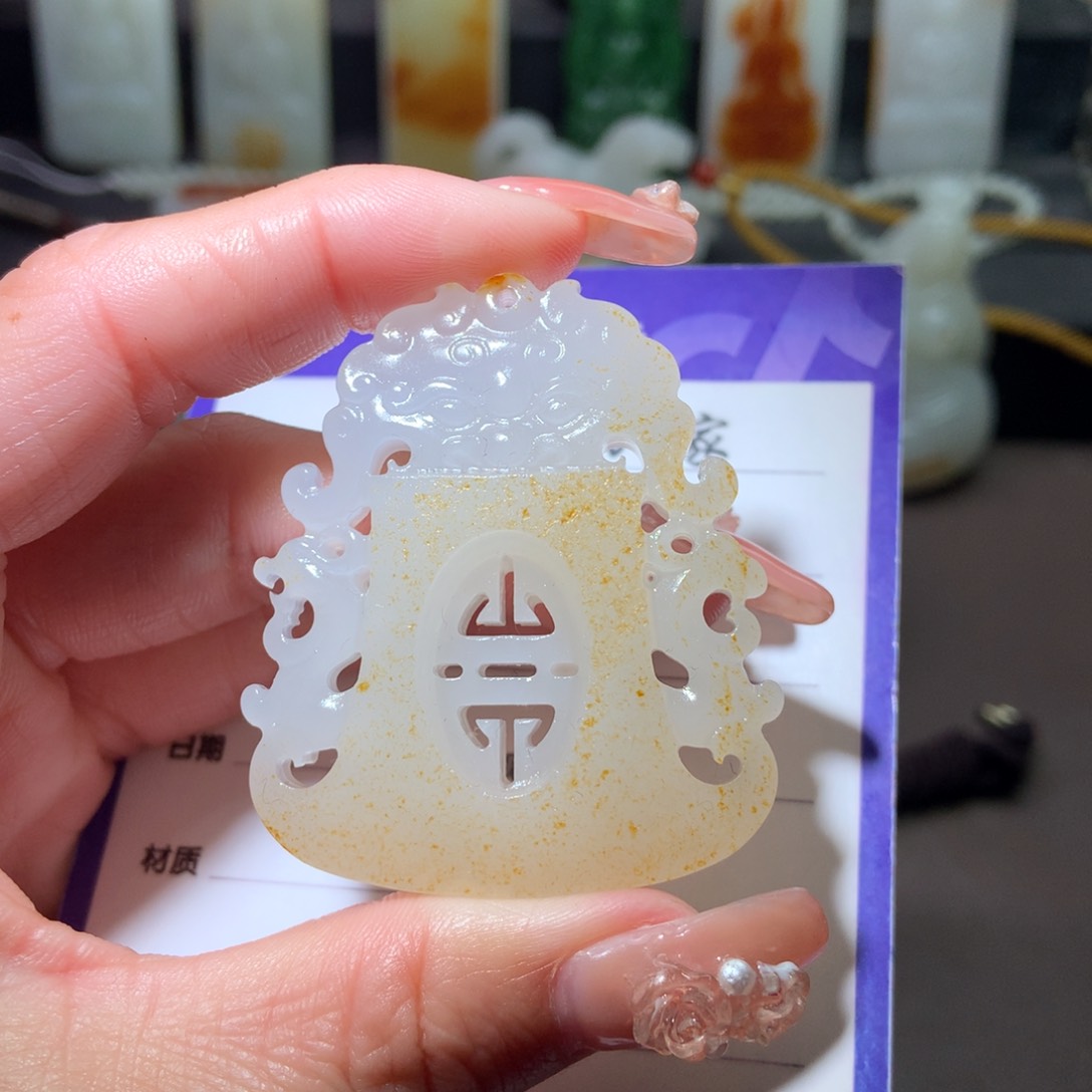 和田玉挂件未镶嵌蜡****你