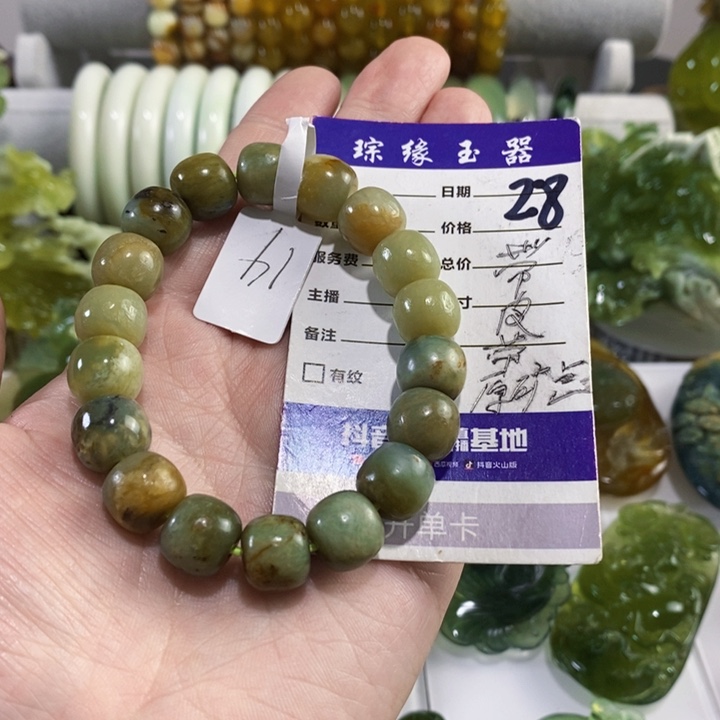 未镶嵌岫玉手串手链