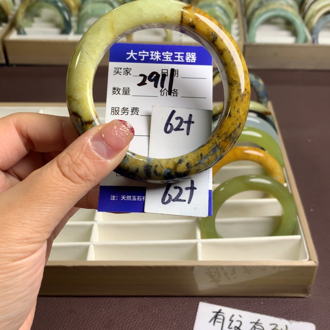 蛇纹石玉手镯未镶嵌2911