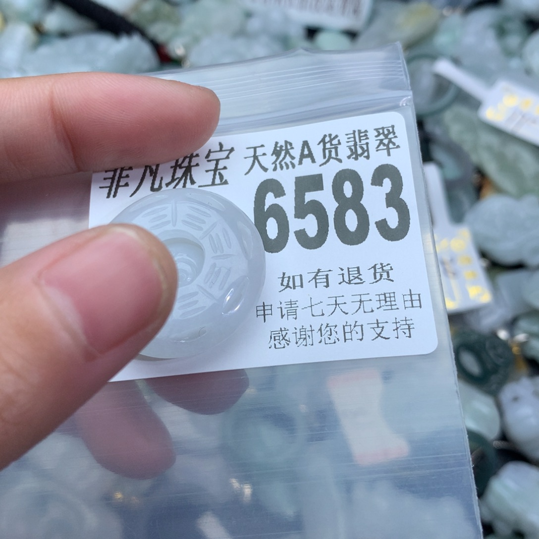 翡翠颈饰未镶嵌6583。