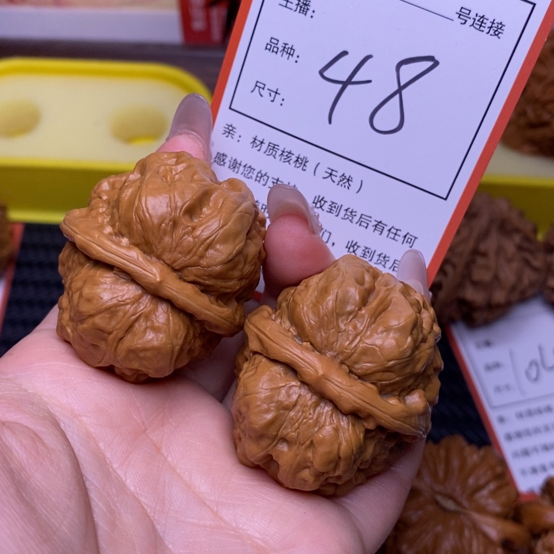 把件文玩核桃3.7蛙蛙48号