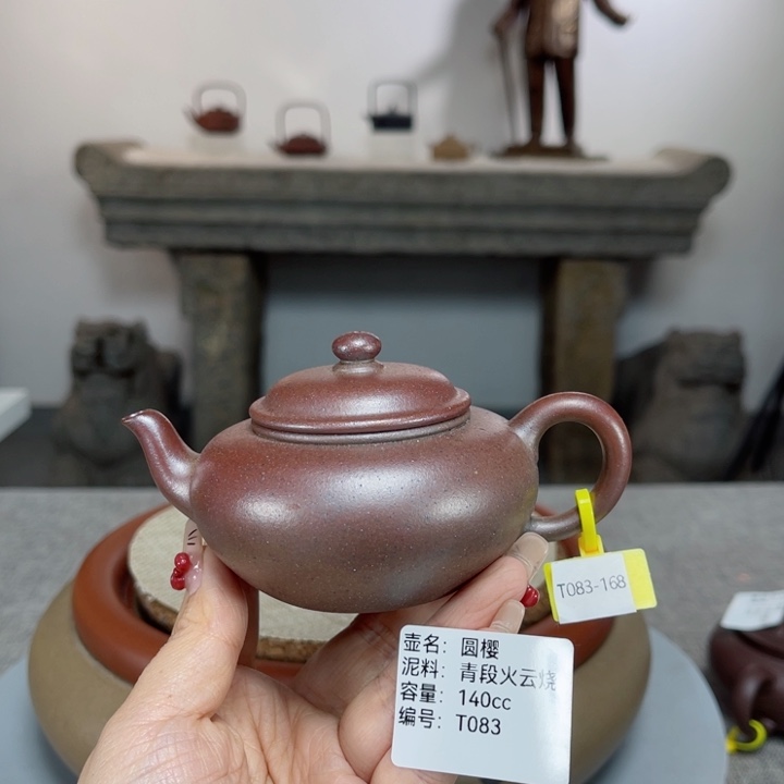 紫砂茶壶紫砂刻绘