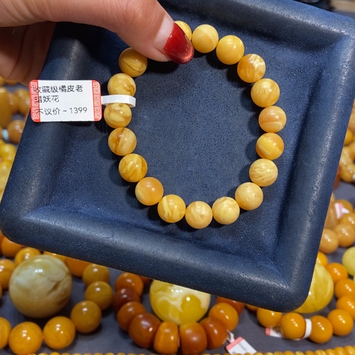 琥珀手链未镶嵌蜜蜡