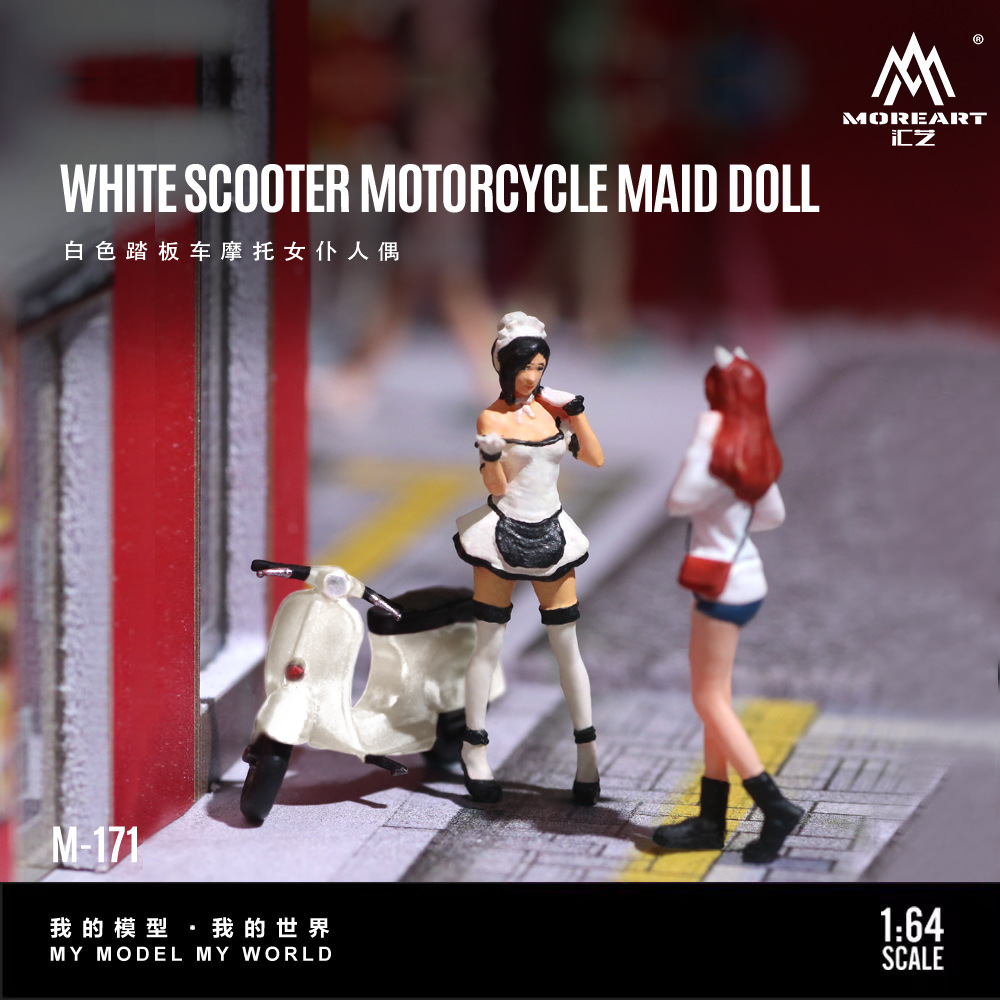 汇艺MoreArt1:64白色踏板车摩托女仆人偶仿真树脂模型
