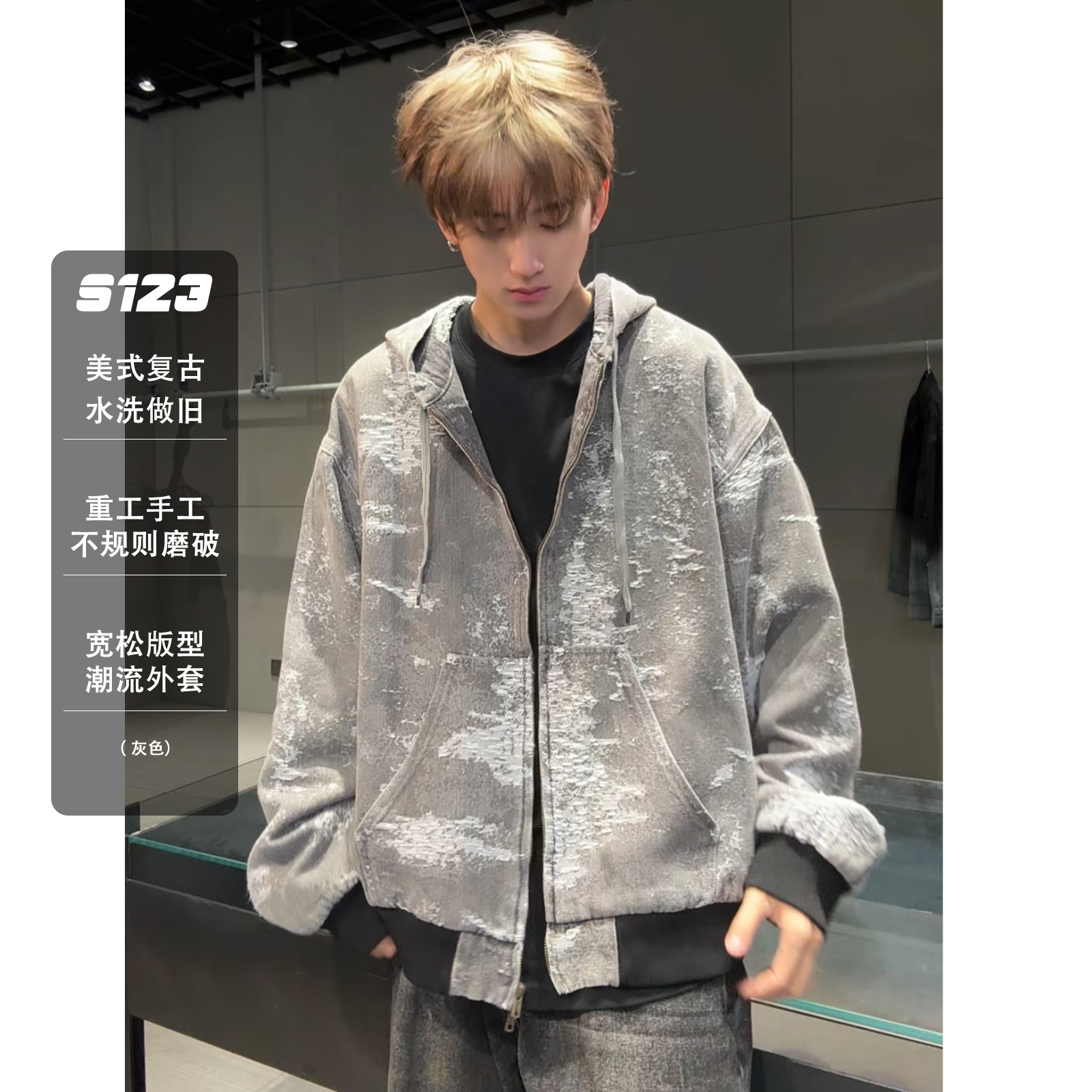 废土风重工手工不规则磨破洞连帽外套男女水洗做旧卫衣开衫潮8064