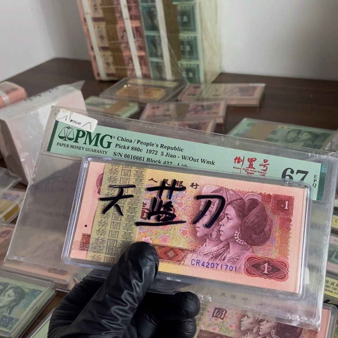 冯*彬天看^_^蓝百联 全新无油无斑