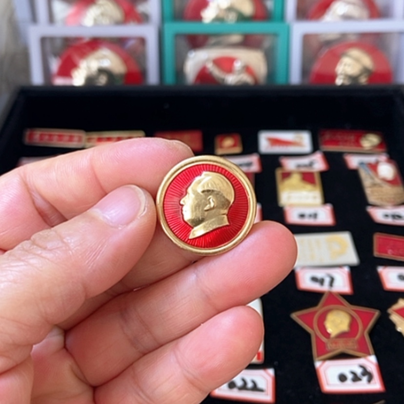 【闪购商品】铝六七十年代的一枚章