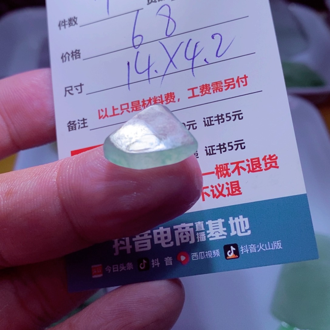 未镶嵌定制翡翠阳*苔